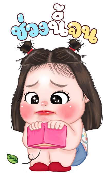ไข่ชะอม บิ๊กสติกเกอร์ รูปที่ 3