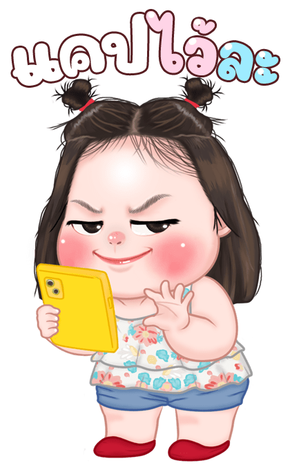 ไข่ชะอม บิ๊กสติกเกอร์ รูปที่ 4