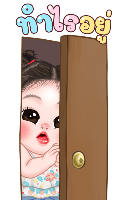 ไข่ชะอม บิ๊กสติกเกอร์ รูปที่ 8