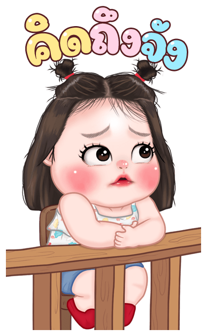 ไข่ชะอม บิ๊กสติกเกอร์ รูปที่ 12