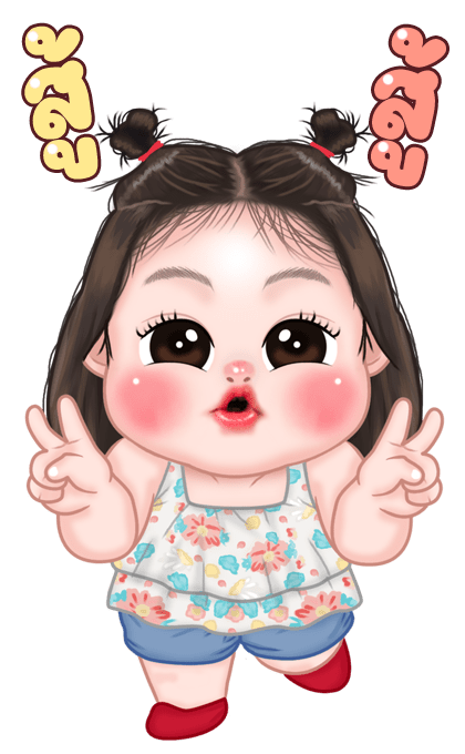 ไข่ชะอม บิ๊กสติกเกอร์ รูปที่ 21