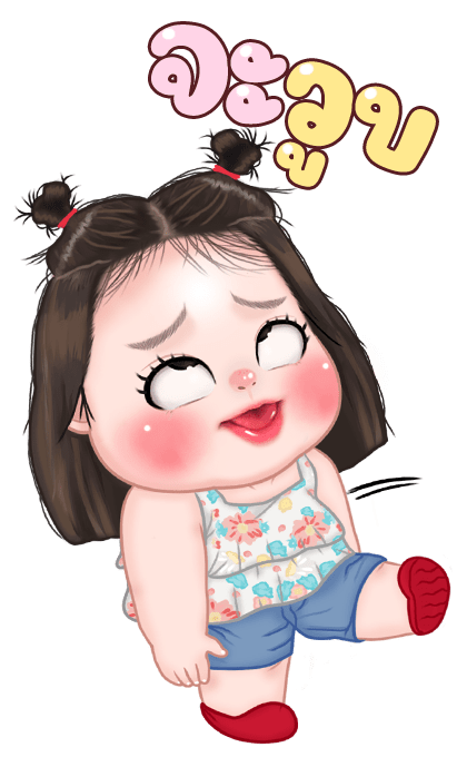 ไข่ชะอม บิ๊กสติกเกอร์ รูปที่ 22