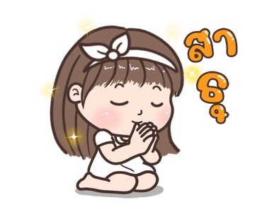 ลายที่ 4