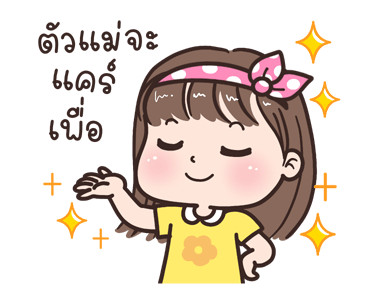 ลายที่ 5