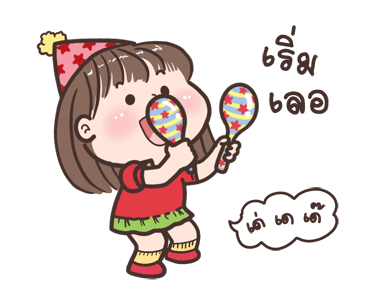 ลายที่ 8