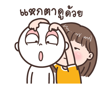 ลายที่ 16
