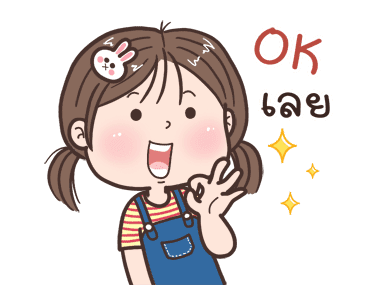 ลายที่ 20