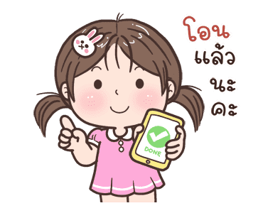 ลายที่ 21