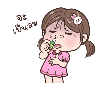 ลายที่ 24