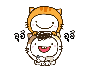 มอยกับเหม่ง 12 มอยเหม่งแมว รูปที่ 2