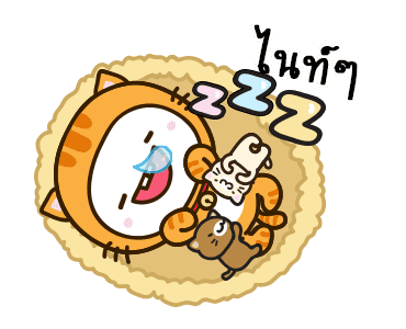 มอยกับเหม่ง 12 มอยเหม่งแมว รูปที่ 22
