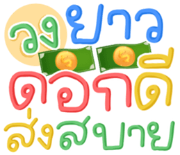 577843160
