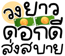 577843480