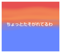 577868545