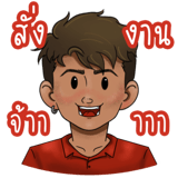 577876701