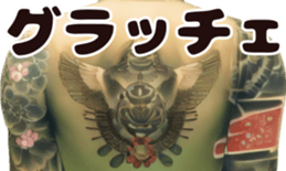 578054507