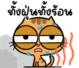 สติกเกอร์ 578120878