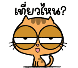 สติกเกอร์ 578120885