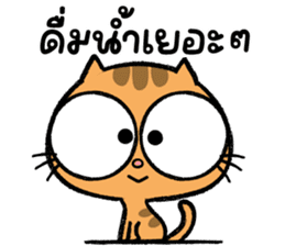 สติกเกอร์ 578120893