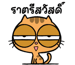 สติกเกอร์ 578120901