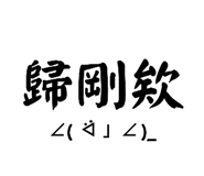 578137446