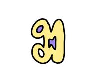 578145499