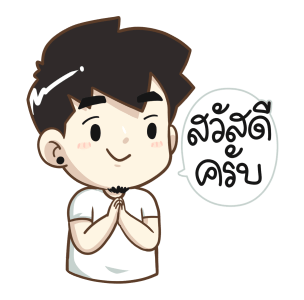 ลายที่ 1