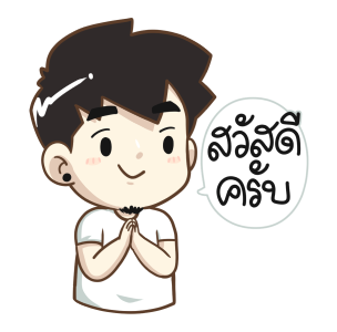 ผู้ชายธรรมดา by นายต้นไม้ รูปที่ 1