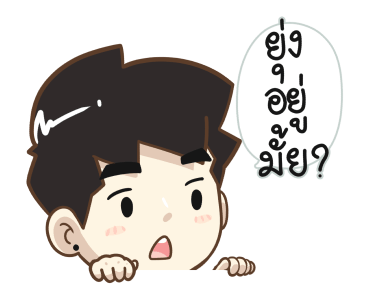 ลายที่ 5