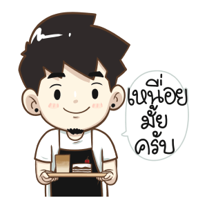 ลายที่ 7