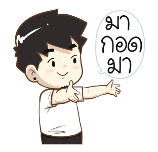 ผู้ชายธรรมดา by นายต้นไม้ รูปที่ 8