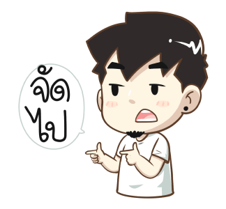 ลายที่ 19