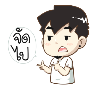 ผู้ชายธรรมดา by นายต้นไม้ รูปที่ 10