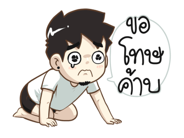 ลายที่ 35