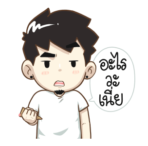 ลายที่ 39