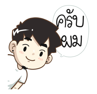 ลายที่ 43