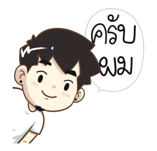 ผู้ชายธรรมดา by นายต้นไม้ รูปที่ 22
