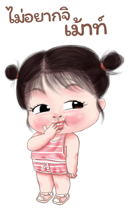 ส้มโอ โซคิ้ว บิ๊กสติกเกอร์ รูปที่ 2