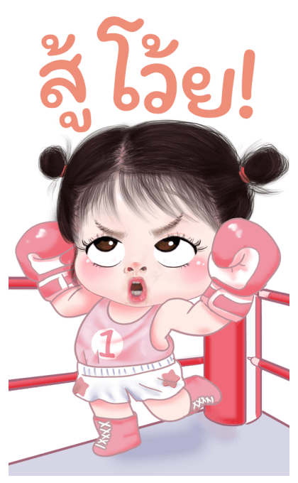 ส้มโอ โซคิ้ว บิ๊กสติกเกอร์ รูปที่ 4