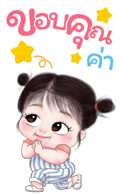 ส้มโอ โซคิ้ว บิ๊กสติกเกอร์ รูปที่ 8