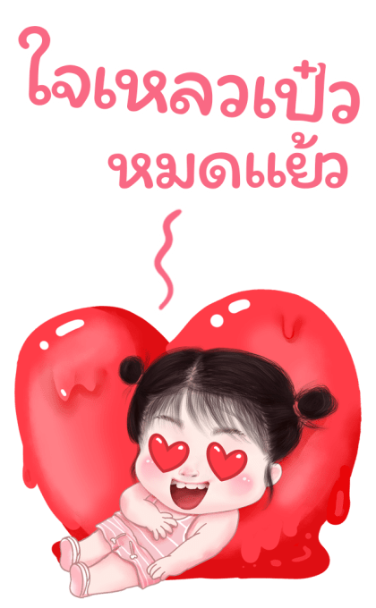 ส้มโอ โซคิ้ว บิ๊กสติกเกอร์ รูปที่ 9