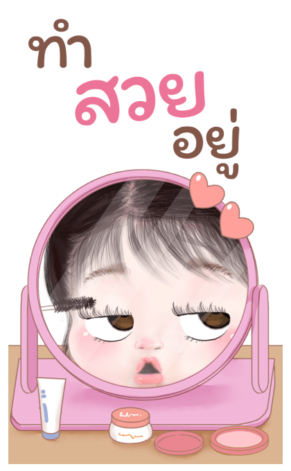 ส้มโอ โซคิ้ว บิ๊กสติกเกอร์ รูปที่ 13