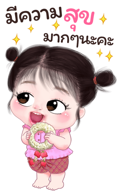 ส้มโอ โซคิ้ว บิ๊กสติกเกอร์ รูปที่ 20