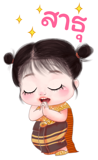 ส้มโอ โซคิ้ว บิ๊กสติกเกอร์ รูปที่ 21