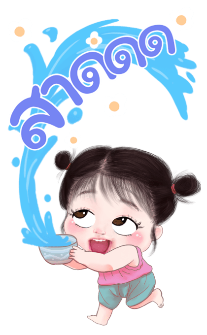 ส้มโอ โซคิ้ว บิ๊กสติกเกอร์ รูปที่ 22