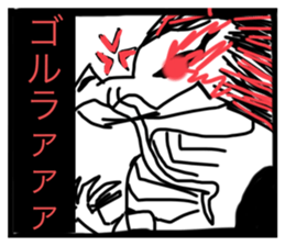 578349038