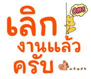 578356616