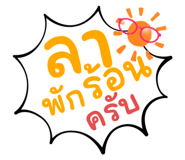 578356620