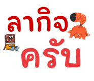 578356621