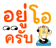 578356630